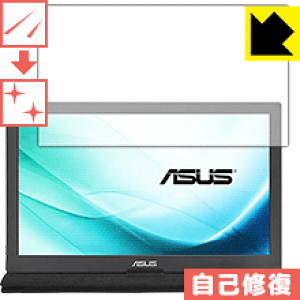 �L�Y���ȏC���ی�t�B���� ASUS MB169C+ (�O�ʂ̂�) ���{�� ���А�������