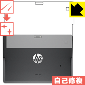 �L�Y���ȏC���ی�t�B���� HP Pro x2 612 G2 (�w�ʂ̂�) ���{�� ���А�������
