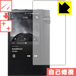 �L�Y���ȏC���ی�t�B���� Astell&Kern AK70 MKII (�O�ʂ̂�) ���{�� ���А�������