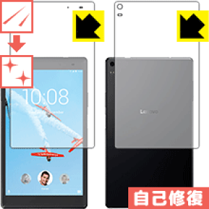tab4 8 plus lenovo」の人気商品一覧・価格比較 - 価格.com