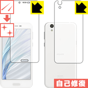 �L�Y���ȏC���ی�t�B���� �A�N�I�X AQUOS sense lite SH-M05 (���ʃZ�b�g) ���{�� ���А�������