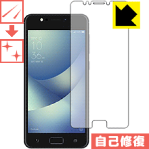 ASUS - Zenfone 4 Max 5.2インチ　未使用ガラスフィルム付き 楽天市場】asus zenfone4 max 強化ガラスフィルムの通販