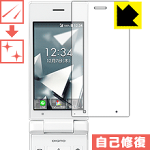 �L�Y���ȏC���ی�t�B���� DIGNO �P�[�^�C2 701KC / 702KC (���C���p) ���{�� ���А�������