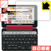 楽天市場】電子辞書 シャープ pw-sb5の通販