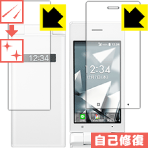 �L�Y���ȏC���ی�t�B���� DIGNO �P�[�^�C2 701KC / 702KC (���C���p�E�T�u�p) ���{�� ���А�������