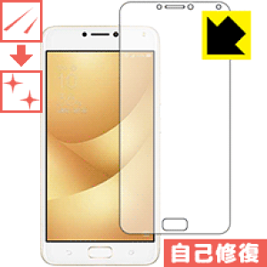 �L�Y���ȏC���ی�t�B���� ASUS Zenfone 4 Max Pro (ZC554KL) ���{�� ���А�������