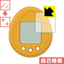 楽天市場】たまごっち ぐでたまたまごっちの通販