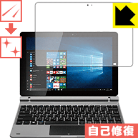キズ自己修復保護フィルム FRONTIER FRT110P 日本製 自社製造直販