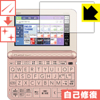 楽天市場】電子辞書 xd-z4800（シリーズEX-word（カシオ））の通販