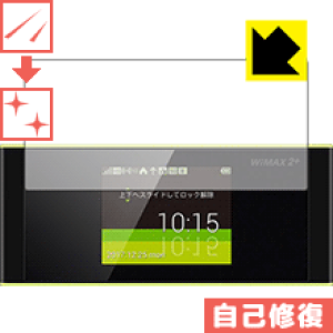 �L�Y���ȏC���ی�t�B���� Speed Wi-Fi NEXT W05 ���{�� ���А�������