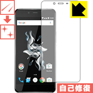 �L�Y���ȏC���ی�t�B���� OnePlus X (�O�ʂ̂�) ���{�� ���А�������