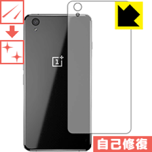 �L�Y���ȏC���ی�t�B���� OnePlus X (�w�ʂ̂�) ���{�� ���А�������