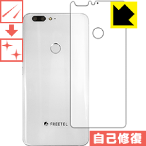 �L�Y���ȏC���ی�t�B���� FREETEL REI 2 Dual (FTJ17A00) �w�ʂ̂� ���{�� ���А�������