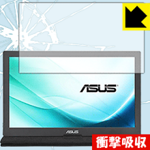 �Ռ��z���y ���� �z�ی�t�B���� ASUS MB169C+ (�O�ʂ̂�) ���{�� ���А�������