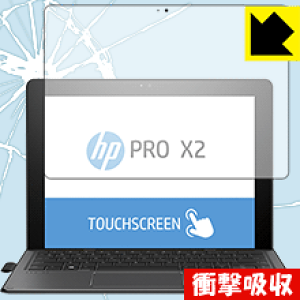 �Ռ��z���y ���� �z�ی�t�B���� HP Pro x2 612 G2 (�O�ʂ̂�) ���{�� ���А�������