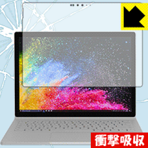 衝撃吸収【 光沢 】保護フィルム サーフェス Surface Book 2 (13.5インチモデル) (液晶用) 日本製 自社製造直販