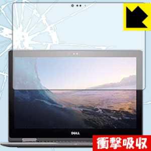 �Ռ��z���y ���� �z�ی�t�B���� Inspiron 13 5000�V���[�Y 2-in-1(5378)�y IR�J�������ڃ��f�� �z ���{�� ���А�������