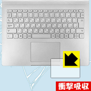 衝撃吸収【 光沢 】保護フィルム サーフェス Surface Book 2 (13.5インチモデル) (タッチパッド用) 日本製 自社製造直販