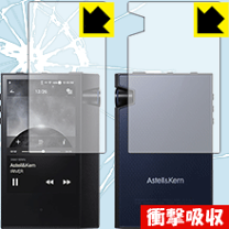 楽天市場】astell&kern ak70 mkii 劇場版 fate／stay night [hf]の通販