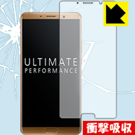 衝撃吸収【 光沢 】保護フィルム ファーウェイ HUAWEI Mate 10 (前面のみ) 日本製 自社製造直販
