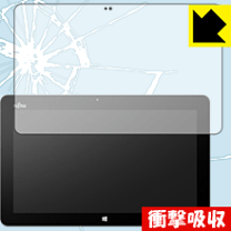 富士通 ARROWS Tab R727/P 富士通 タブレット ARROWS Tab R727/P 製品詳細 -FMWORLD（法人）:富士通