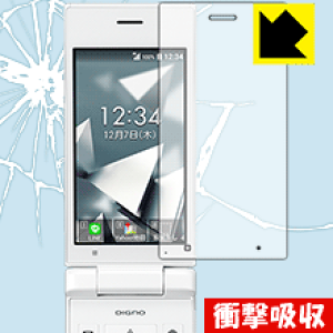 �Ռ��z���y ���� �z�ی�t�B���� DIGNO �P�[�^�C2 701KC / 702KC (���C���p) ���{�� ���А�������