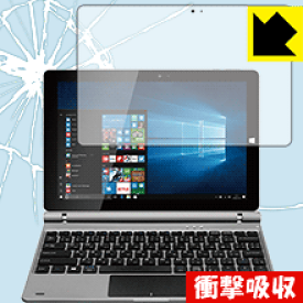 衝撃吸収【 光沢 】保護フィルム FRONTIER FRT110P 日本製 自社製造直販