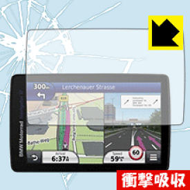 衝撃吸収【 光沢 】保護フィルム BMW Motorrad Navigator VI 日本製 自社製造直販