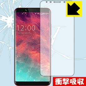 衝撃吸収【 光沢 】保護フィルム UMIDIGI S2 日本製 自社製造直販