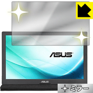 Mirror Shield ASUS MB169C+ (�O�ʂ̂�) ���{�� ���А�������