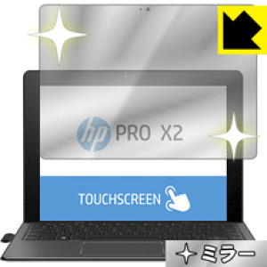 Mirror Shield HP Pro x2 612 G2 (�O�ʂ̂�) ���{�� ���А�������