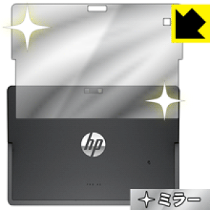 Mirror Shield HP Pro x2 612 G2 (�w�ʂ̂�) ���{�� ���А�������