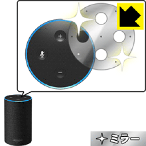 Mirror Shield Amazon Echo (��2����E2017�N11���������f��) ���{�� ���А�������