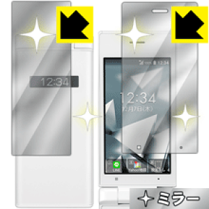 Mirror Shield DIGNO �P�[�^�C2 701KC / 702KC (���C���p�E�T�u�p) ���{�� ���А�������