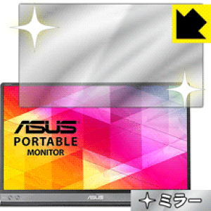 Mirror Shield ASUS MB16AC { А