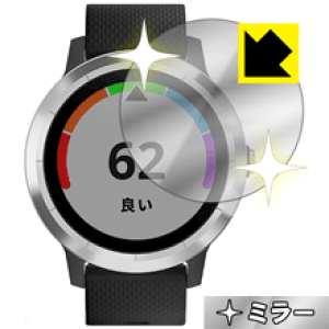 Mirror Shield K[~ GARMIN vivoactive 3 { А