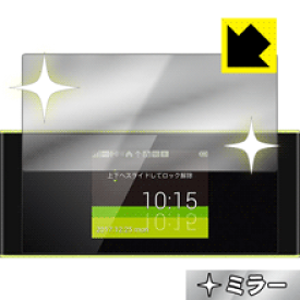 Mirror Shield Speed Wi-Fi NEXT W05 日本製 自社製造直販