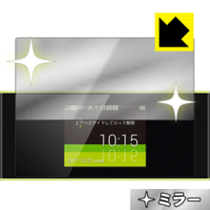 Mirror Shield Speed Wi-Fi NEXT W05 { А