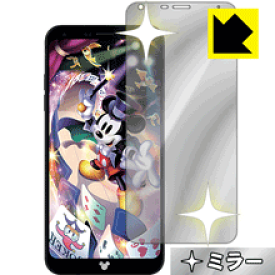 Mirror Shield Disney Mobile DM-01K 日本製 自社製造直販