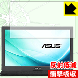 �Ռ��z���y ���˒ጸ �z�ی�t�B���� ASUS MB169C+ (�O�ʂ̂�) ���{�� ���А�������