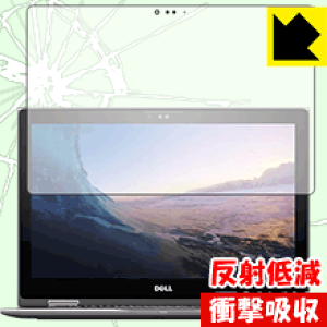 �Ռ��z���y ���˒ጸ �z�ی�t�B���� Inspiron 13 5000�V���[�Y 2-in-1(5378)�y IR�J�������ڃ��f�� �z ���{�� ���А�������