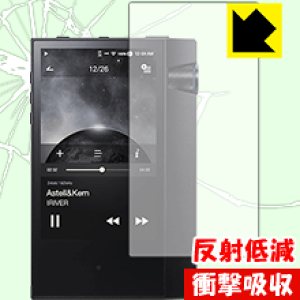 �Ռ��z���y ���˒ጸ �z�ی�t�B���� Astell&Kern AK70 MKII (�O�ʂ̂�) ���{�� ���А�������