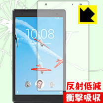 楽天市場】lenovo tab4 8 plus フィルムの通販