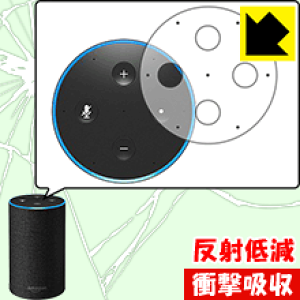 �Ռ��z���y ���˒ጸ �z�ی�t�B���� Amazon Echo (��2����E2017�N11���������f��) ���{�� ���А�������