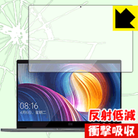 衝撃吸収【反射低減】保護フィルム Xiaomi Mi Notebook Pro 15.6 日本製 自社製造直販
