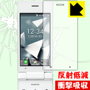 �Ռ��z���y ���˒ጸ �z�ی�t�B���� DIGNO �P�[�^�C2 701KC / 702KC (���C���p) ���{�� ���А�������