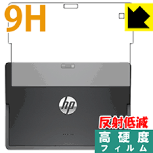 9H���d�x�y ���˒ጸ �z�ی�t�B���� HP Pro x2 612 G2 (�w�ʂ̂�) ���{�� ���А�������