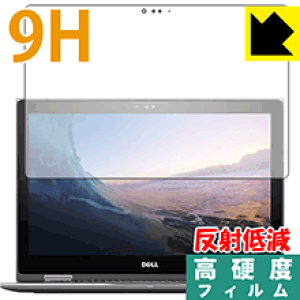 9H���d�x�y ���˒ጸ �z�ی�t�B���� Inspiron 13 5000�V���[�Y 2-in-1(5378)�y IR�J�������ڃ��f�� �z ���{�� ���А�������