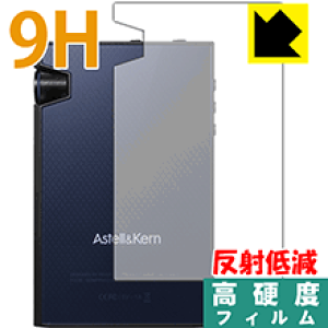 9H���d�x�y ���˒ጸ �z�ی�t�B���� Astell&Kern AK70 MKII (�w�ʂ̂�) ���{�� ���А�������