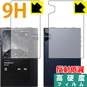 9H���d�x�y ���˒ጸ �z�ی�t�B���� Astell&Kern AK70 MKII (���ʃZ�b�g) ���{�� ���А�������